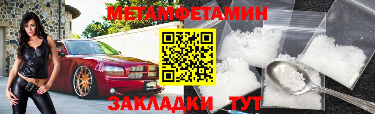 Amphetamine  Amphetamine 98%  Вход с VPN  АМФ  Дедовск 