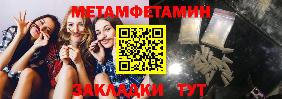 Амфетамин VHQ Дедовск