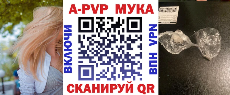 A PVP СК  гидра рабочий сайт  Дедовск 