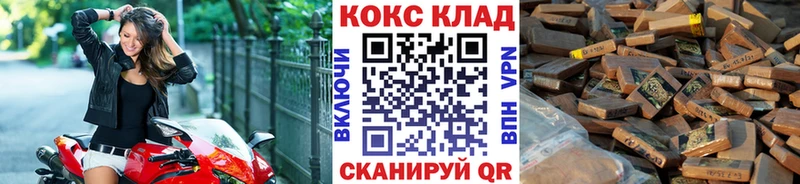 COCAIN Колумбийский darknet клад Дедовск купить наркоту blacksprut ТОР