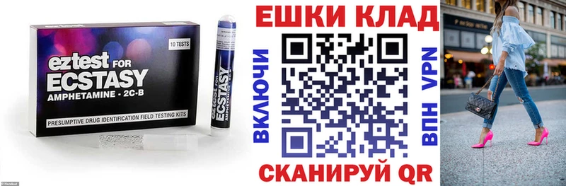 купить наркотики цена  Дедовск  Экстази mix 