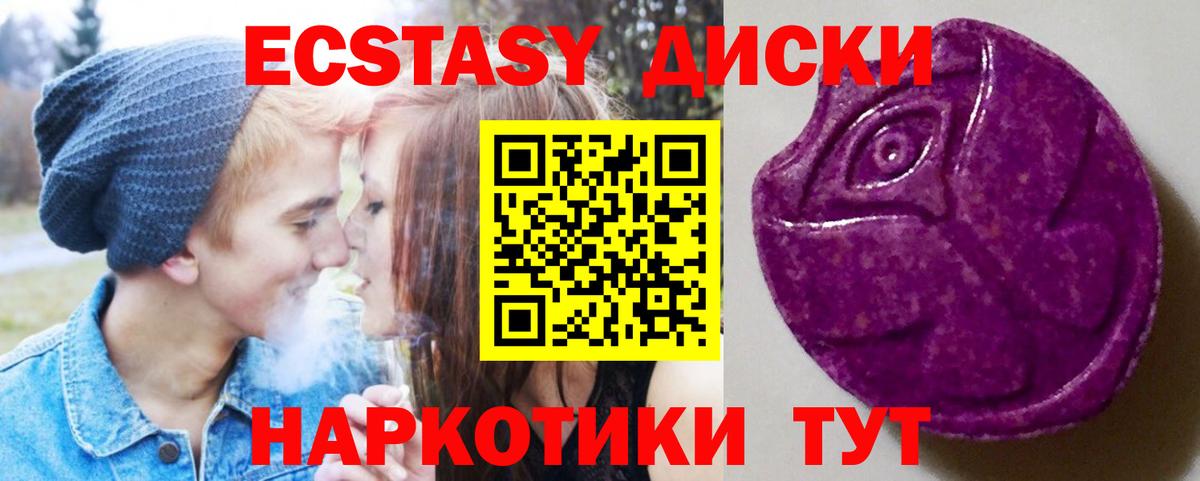 Ecstasy бентли  Вход с VPN  Дедовск  ЭКСТАЗИ MDMA 