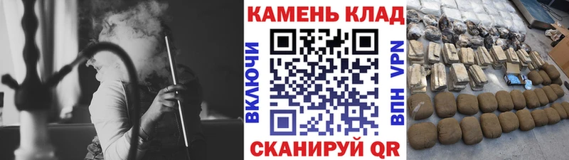 Гашиш hashish Дедовск