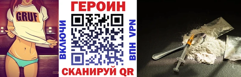 Героин герыч Дедовск