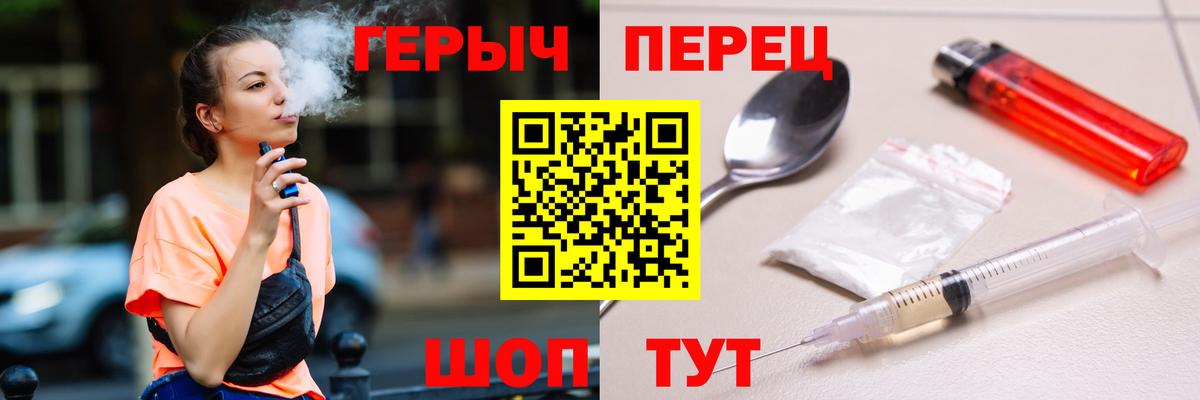 Дедовск  Героин хмурый  Вход с VPN 
