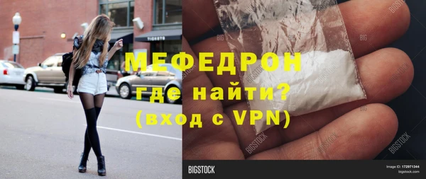 хмурый Рославль