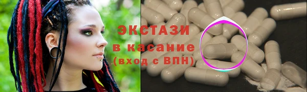 трава Абдулино