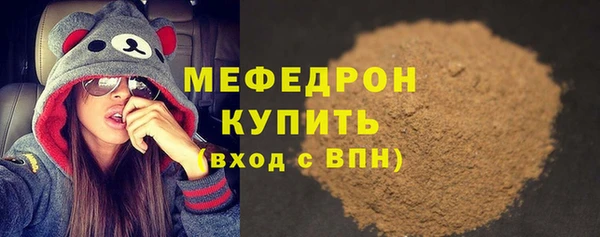 скорость Россошь