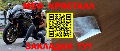 гашиш Бийск