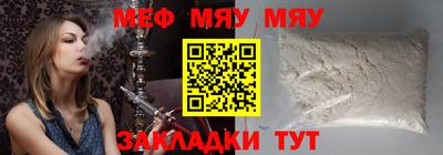 молекула духа Беслан