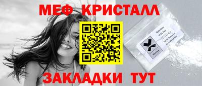 гашиш Бийск