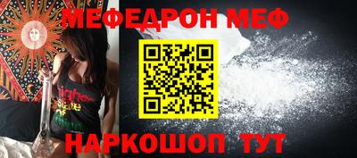 молекула духа Беслан