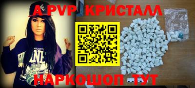 Альфа ПВП Назарово