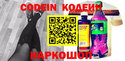молекула духа Беслан