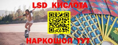 молекула духа Беслан