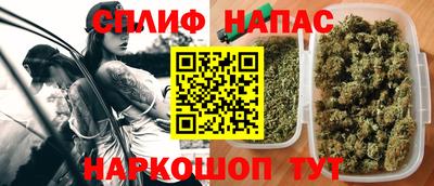 гашиш Бийск