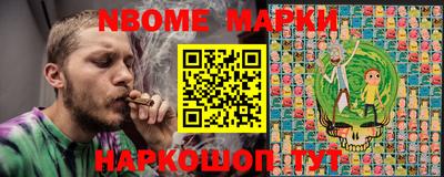 apvp Надым