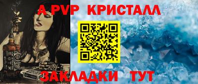 mdpv Берёзовский