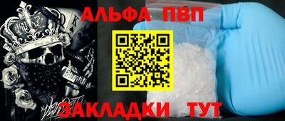 амф Кунгур