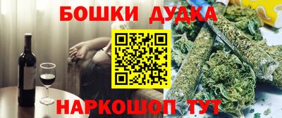 гашиш Бийск