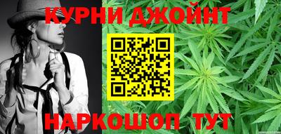 гашиш Бийск