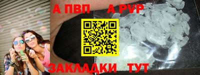 молекула духа Беслан