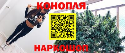 молекула духа Беслан