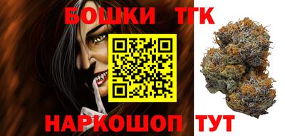 гашиш Бийск