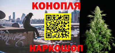 гашиш Бийск