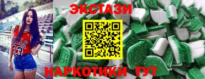 молекула духа Беслан