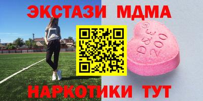гашиш Бийск