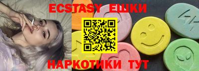 гашиш Бийск