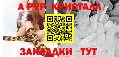mdpv Берёзовский