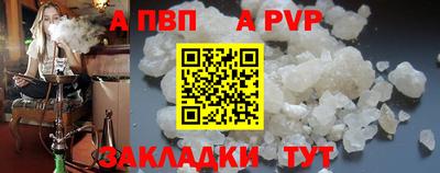 молекула духа Беслан