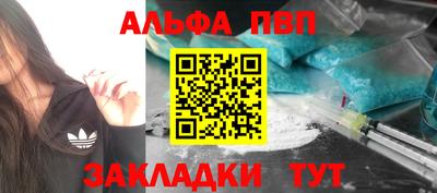 молекула духа Беслан