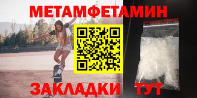 MDMA Кулебаки