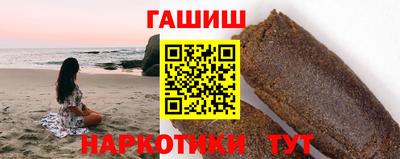 молекула духа Беслан