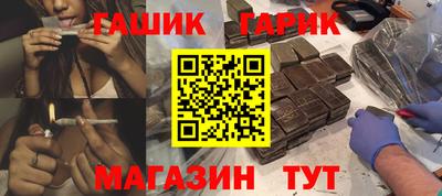 молекула духа Беслан