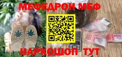 молекула духа Беслан