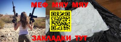 mdpv Берёзовский