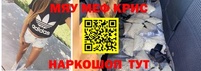 mdpv Берёзовский