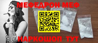 mdpv Берёзовский