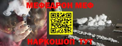 гашиш Бийск