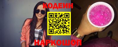 молекула духа Беслан