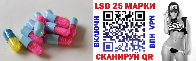LSD-25 экстази кислота  Дедовск 