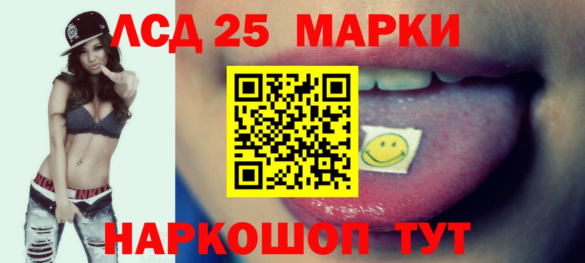LSD-25 экстази ecstasy  Лсд 25 экстази кислота  Вход с VPN  Дедовск 