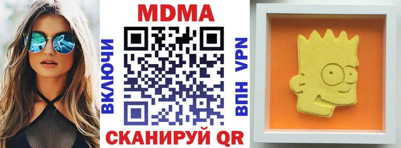 МДМА Molly  Дедовск 