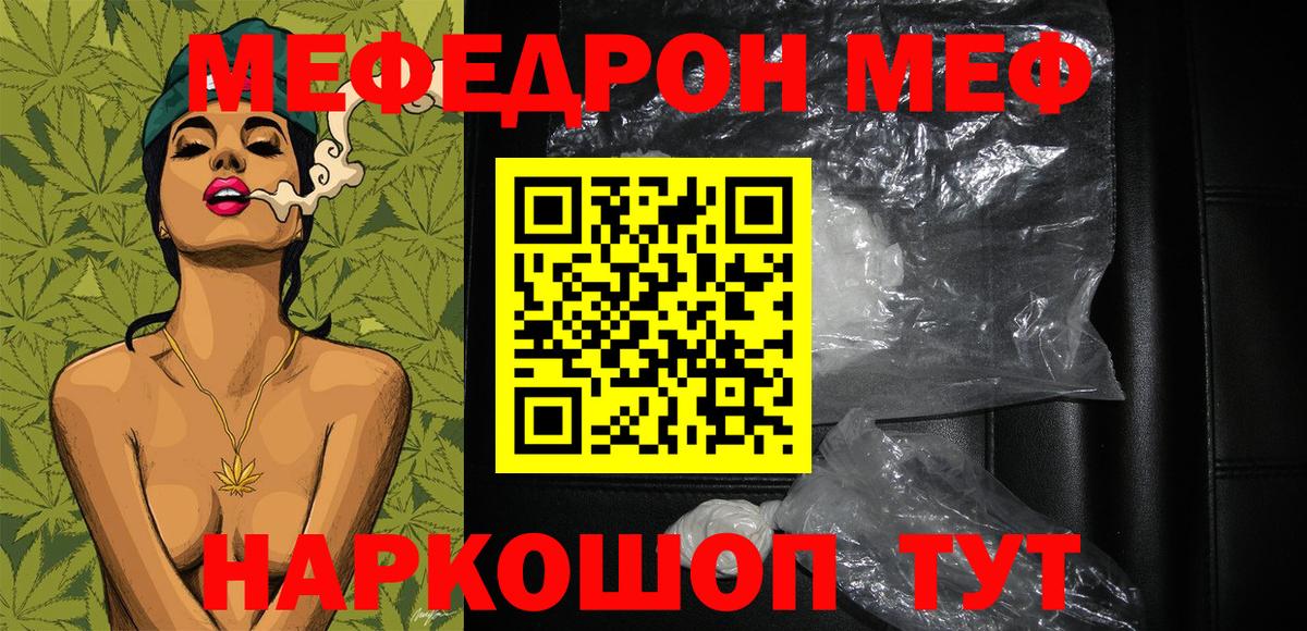 Каннабис  Вход с VPN  МЕФ кристаллы  Дедовск  Гашиш  NBOMe  КОКАИН  КЕТАМИН 