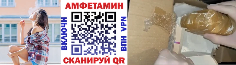 Первитин мет  где можно купить наркотик  Дедовск 