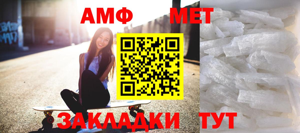 Дедовск  МЕТАМФЕТАМИН мет  Вход с VPN 